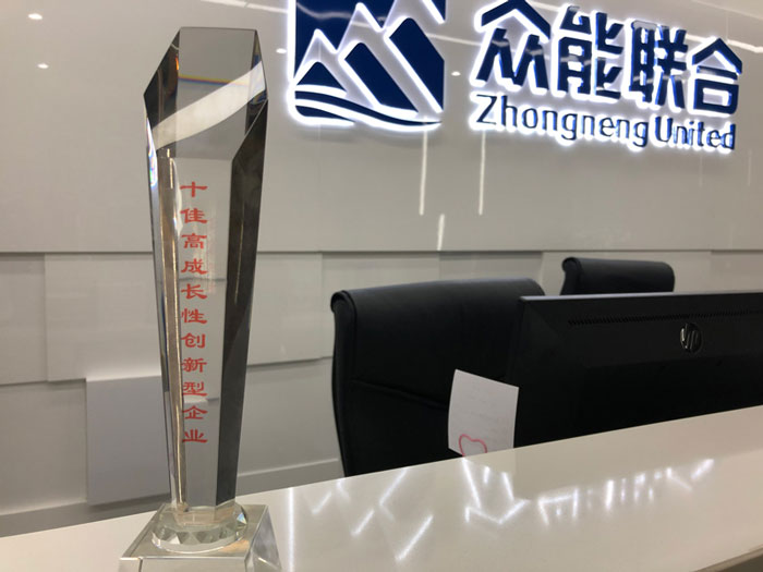 星空官方网站获得南京十佳高成长性创新性企业称号