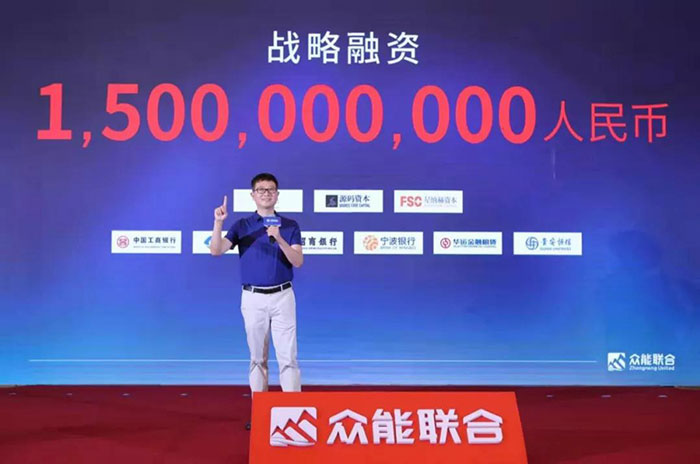 众人聚能，筑梦同行，星空官方网站宣布完成15亿人民币战略融资