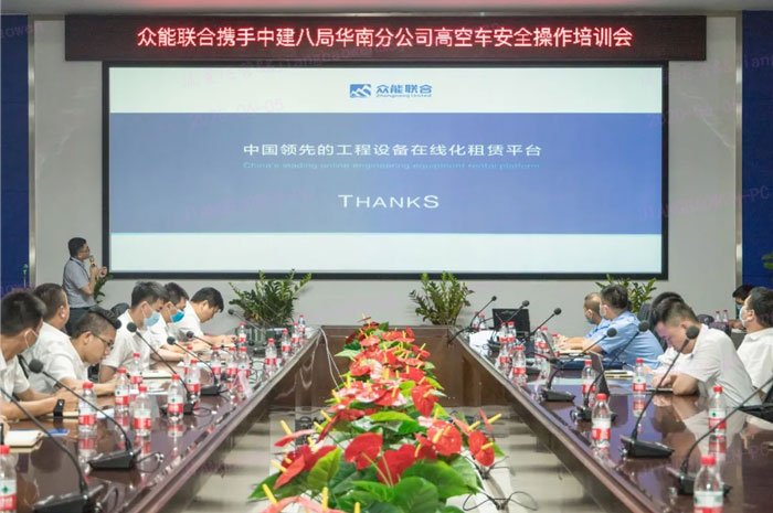 星空官方网站按下“安全生产月”启动键！