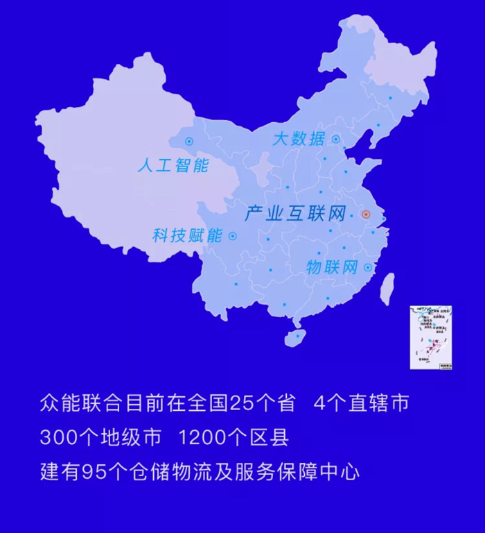 【官宣】星空官方网站完成国家电投产业基金C1轮融资，继续领跑中国星空（中国）产业互联网_06.jpg