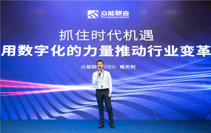 新起点、新征程、乘风破浪、砥砺前行——星空官方网站管理层大会在南京隆重召开-2.jpg