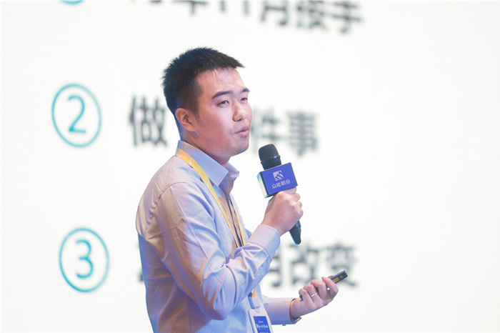 新起点、新征程、乘风破浪、砥砺前行——星空官方网站管理层大会在南京隆重召开-4.jpg