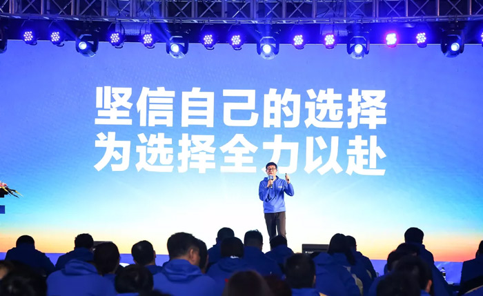 星空官方网站“火力全开·赢战2021”业务启动大会在南京隆重召开-4.jpg