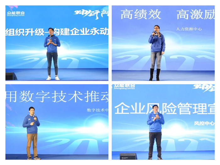 星空官方网站“火力全开·赢战2021”业务启动大会在南京隆重召开-5.jpg