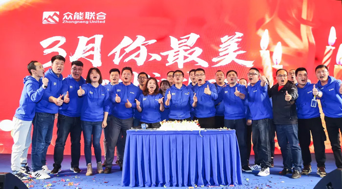 星空官方网站“火力全开·赢战2021”业务启动大会在南京隆重召开-8.jpg