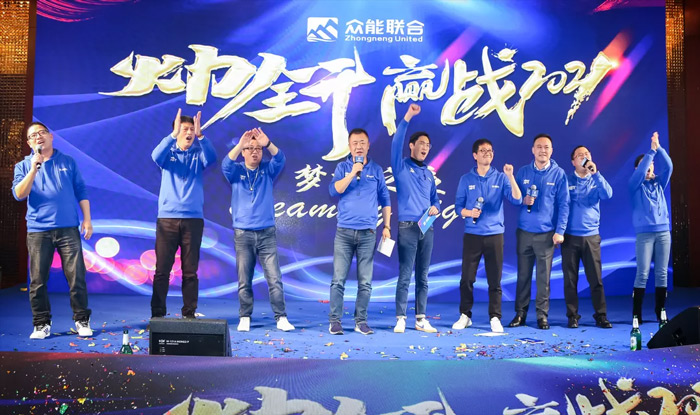 星空官方网站“火力全开·赢战2021”业务启动大会在南京隆重召开-9.jpg