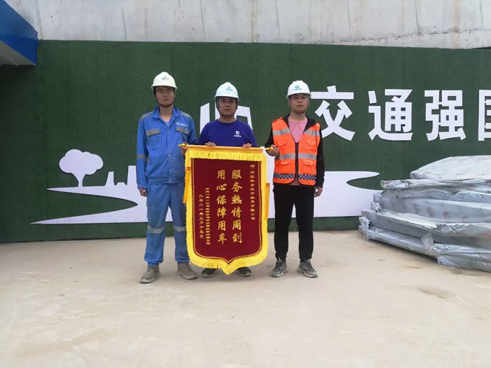 表扬信+锦旗！这是星空官方网站的责任与温度-4.jpg