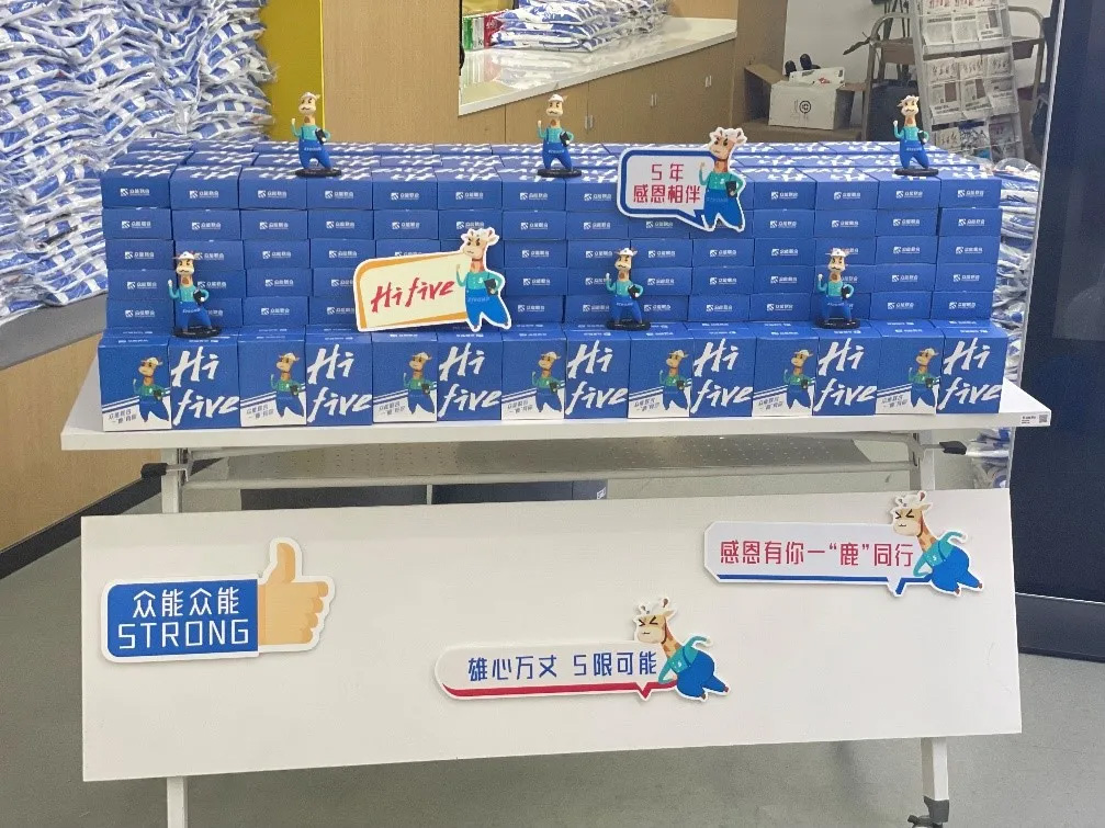 星空官方网站的5周岁，我们这么过！-2.jpg