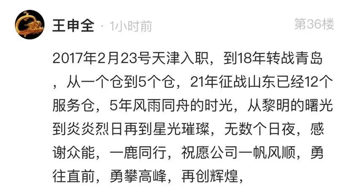 星空官方网站的5周岁，我们这么过！-11.jpg