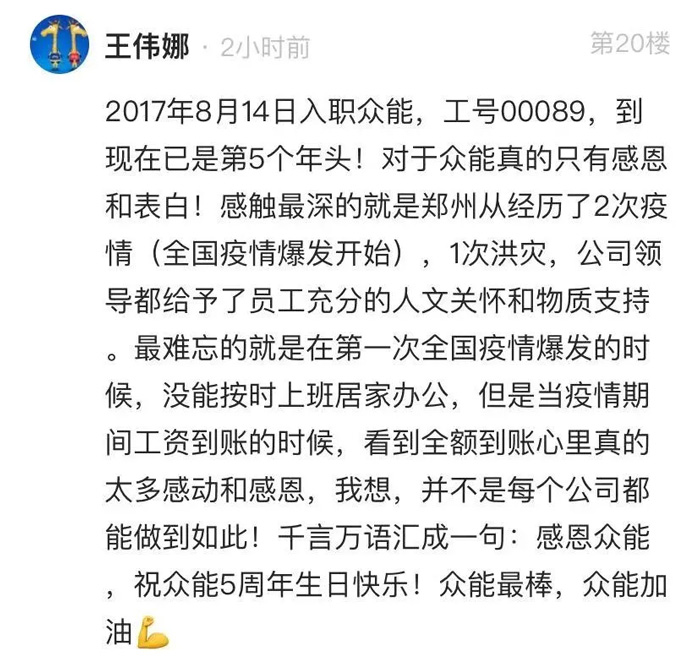 星空官方网站的5周岁，我们这么过！--12.jpg