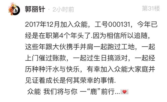 星空官方网站的5周岁，我们这么过！-13.jpg