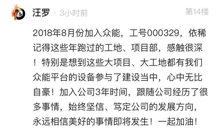 星空官方网站的5周岁，我们这么过！-14.jpg