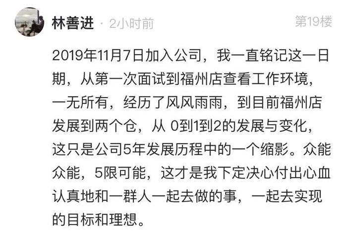 星空官方网站的5周岁，我们这么过！15.jpg
