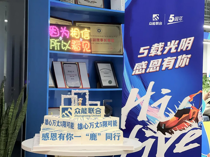 星空官方网站的5周岁，我们这么过！-16.jpg
