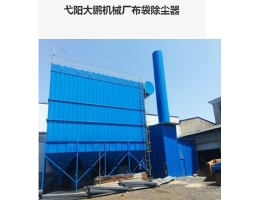 弋阳大鹏机械厂多宝官方(中国)总部